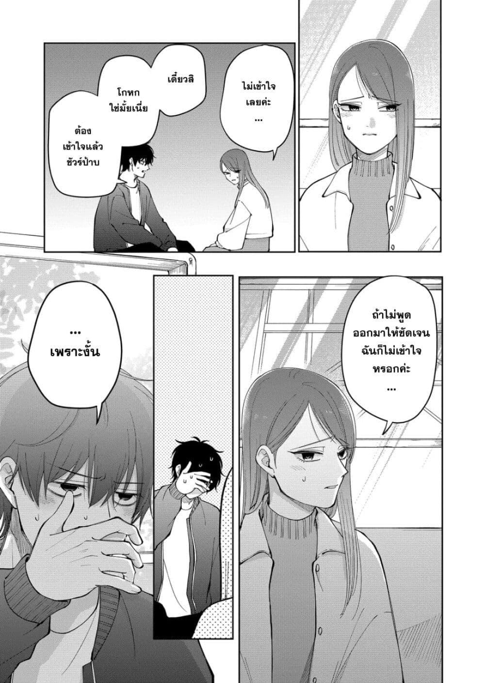 Manga-lc-com อ่านมังงะ อ่านการ์ตูน ออนไลน์ ฟรี Moriagaranai Date ตอนที่ 1 2 3 4 5 6 7 8 9 10 11 12 13 14 ฟรี ไม่มีโฆษณา Manga-lc - อ่าน มังงะ อ่าน การ์ตูน ออนไลน์ อ่านมังงะ ฟรี