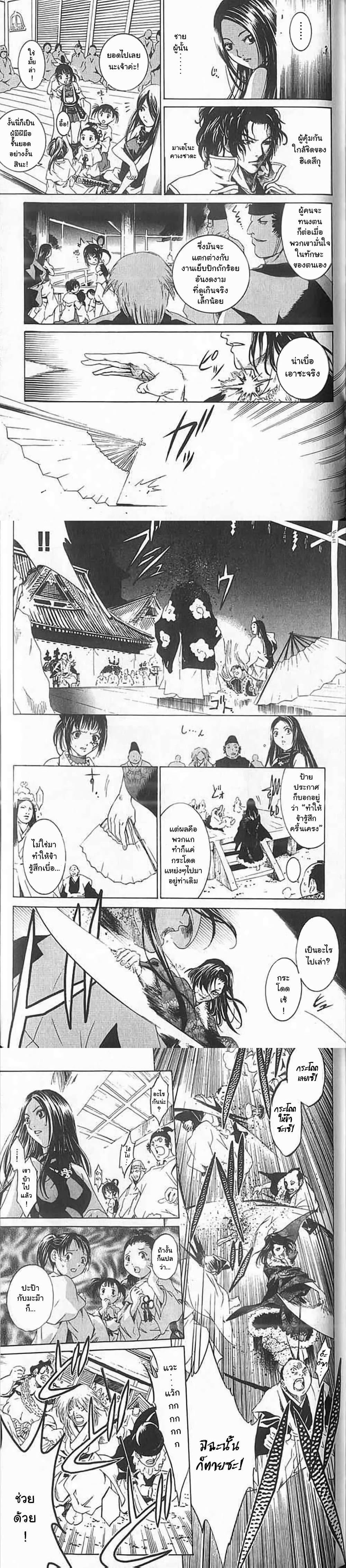 Manga-lc-com อ่านมังงะ อ่านการ์ตูน ออนไลน์ ฟรี Shin Onimusha  Twilight of Desire ตอนที่ 1 2 3 4 5 6 7 8 9 10 11 12 13 14 ฟรี ไม่มีโฆษณา Manga-lc - อ่าน มังงะ อ่าน การ์ตูน ออนไลน์ อ่านมังงะ ฟรี