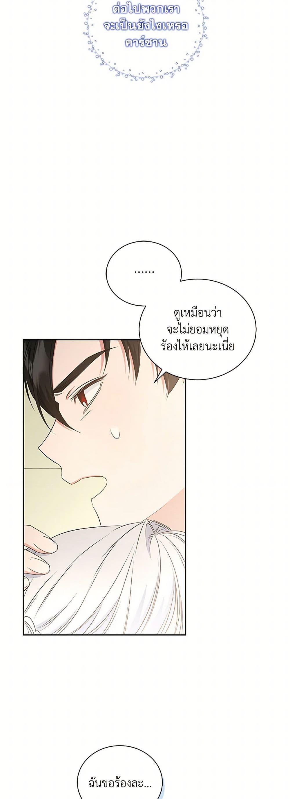 Manga-lc-com อ่านมังงะ อ่านการ์ตูน ออนไลน์ ฟรี I’ll Change My Fate To Be Executed ตอนที่ 1 2 3 4 5 6 7 8 9 10 11 12 13 14 ฟรี ไม่มีโฆษณา Manga-lc - อ่าน มังงะ อ่าน การ์ตูน ออนไลน์ อ่านมังงะ ฟรี