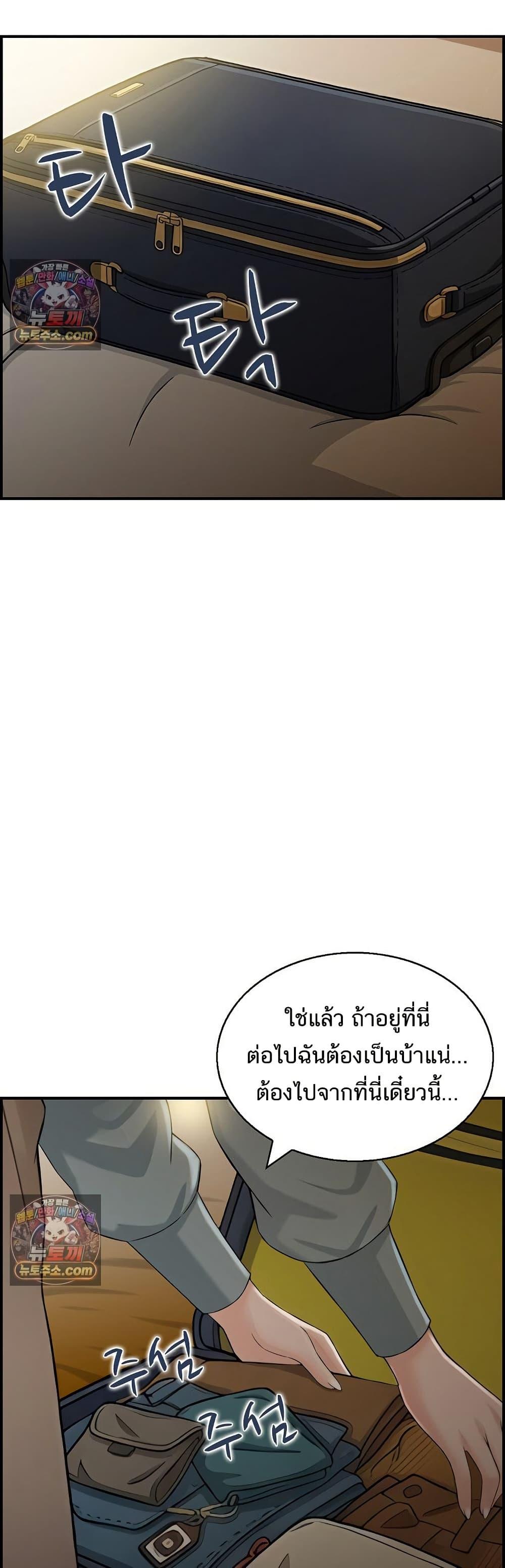 Doujin-Lc- อ่าน โดจิน มังฮวา เกาหลี ญี่ปุ่น จีน แปลไทย My Mother-in-Law ตอนที่ 1 2 3 4 5 6 7 8 9 10 11 12 13 14 ฟรี ไม่มีโฆษณา อ่าน โดจิน Manhwa เกาหลี ญี่ปุ่น จีน เรามีครบ คัดมาให้เน้นๆ โดจิน 18+ รับประกันความฟินโดย  Doujin Lc