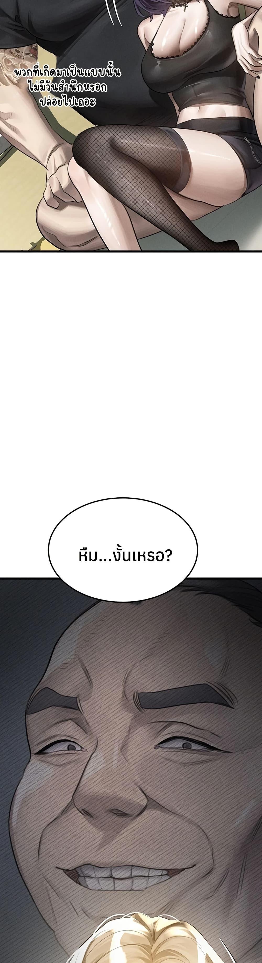 Doujin-Lc- อ่าน โดจิน มังฮวา เกาหลี ญี่ปุ่น จีน แปลไทย Dirty Talk ตอนที่ 1 2 3 4 5 6 7 8 9 10 11 12 13 14 ฟรี ไม่มีโฆษณา อ่าน โดจิน Manhwa เกาหลี ญี่ปุ่น จีน เรามีครบ คัดมาให้เน้นๆ โดจิน 18+ รับประกันความฟินโดย  Doujin Lc