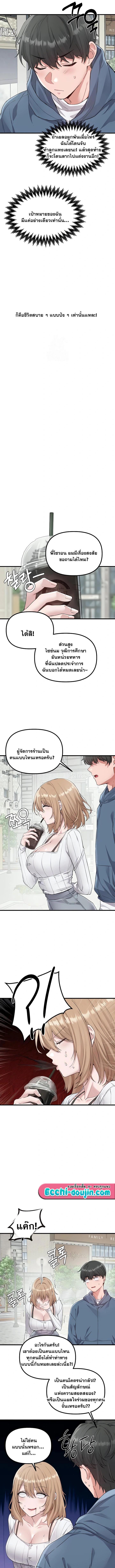 Doujin-Lc- อ่าน โดจิน มังฮวา เกาหลี ญี่ปุ่น จีน แปลไทย The Regressed Man ตอนที่ 1 2 3 4 5 6 7 8 9 10 11 12 13 14 ฟรี ไม่มีโฆษณา อ่าน โดจิน Manhwa เกาหลี ญี่ปุ่น จีน เรามีครบ คัดมาให้เน้นๆ โดจิน 18+ รับประกันความฟินโดย  Doujin Lc