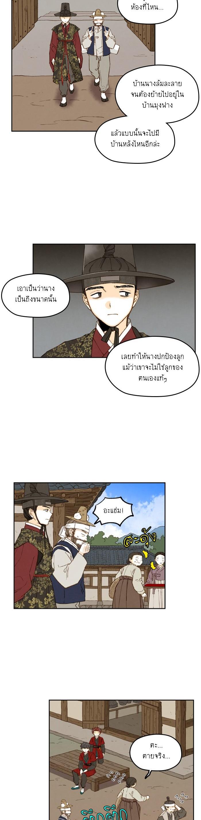 Manga-lc-com อ่านมังงะ อ่านการ์ตูน ออนไลน์ ฟรี How to Become a Dragon ตอนที่ 1 2 3 4 5 6 7 8 9 10 11 12 13 14 ฟรี ไม่มีโฆษณา Manga-lc - อ่าน มังงะ อ่าน การ์ตูน ออนไลน์ อ่านมังงะ ฟรี