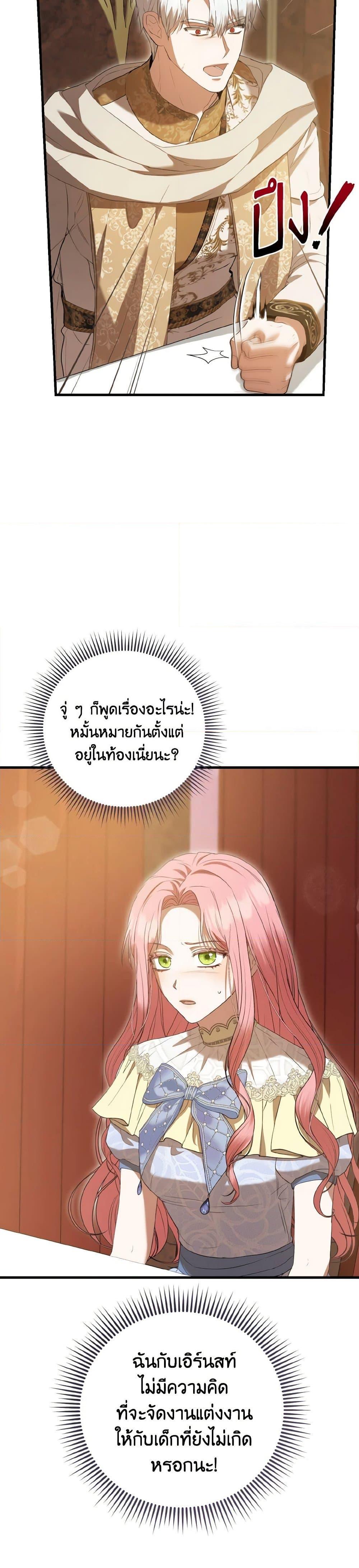 Manga-lc-com อ่านมังงะ อ่านการ์ตูน ออนไลน์ ฟรี I Saw the Future With the Killer Grand Duke ตอนที่ 1 2 3 4 5 6 7 8 9 10 11 12 13 14 ฟรี ไม่มีโฆษณา Manga-lc - อ่าน มังงะ อ่าน การ์ตูน ออนไลน์ อ่านมังงะ ฟรี