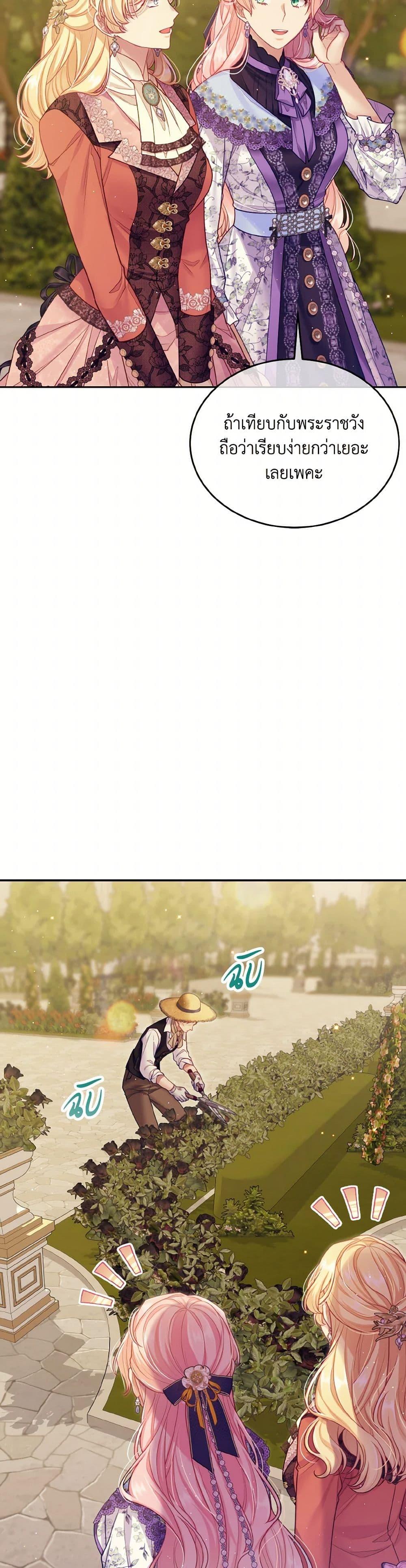 Manga-lc-com อ่านมังงะ อ่านการ์ตูน ออนไลน์ ฟรี My Hubby Is Too Cute! ตอนที่ 1 2 3 4 5 6 7 8 9 10 11 12 13 14 ฟรี ไม่มีโฆษณา Manga-lc - อ่าน มังงะ อ่าน การ์ตูน ออนไลน์ อ่านมังงะ ฟรี