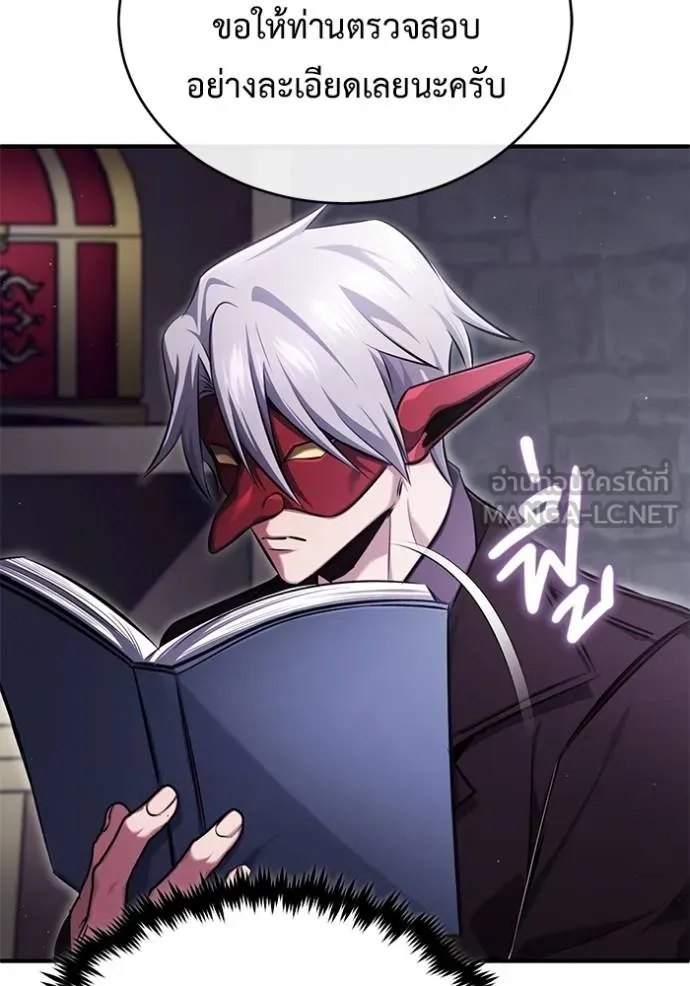 Regressor’s Life Aft ตอนที่ 37 รูปที่ 120