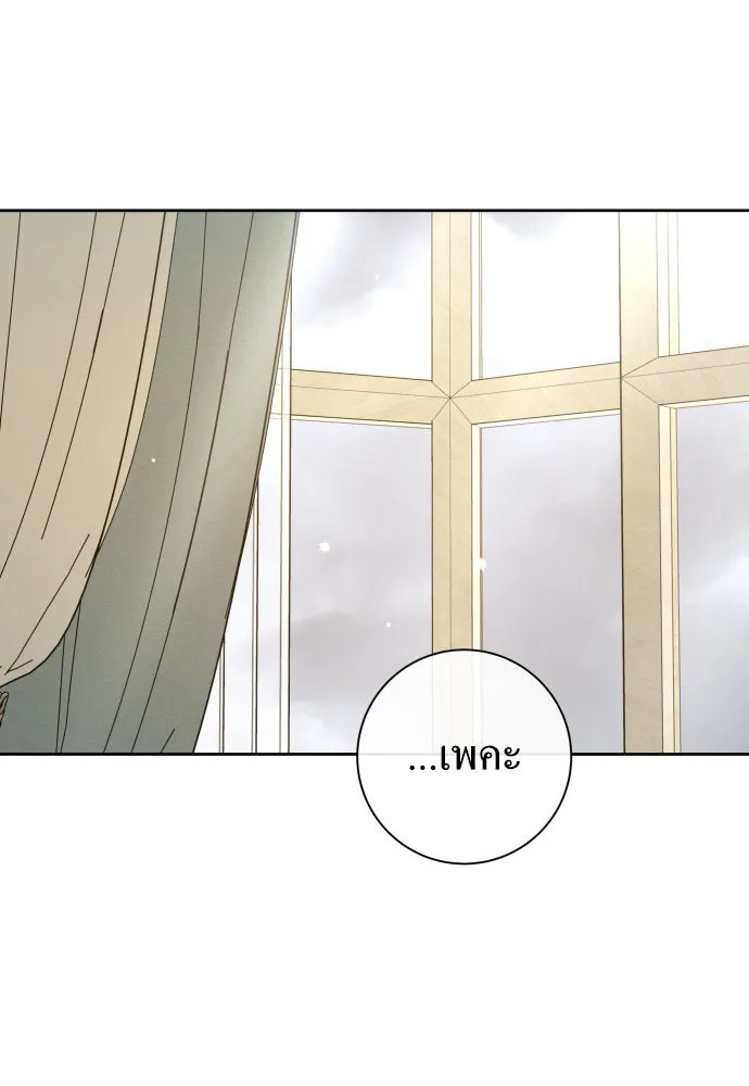 ชิงชีวิตพลิกลิขิตชะตา ตอนที่ 174. ใจที่หนักแน่น รูปที่ 142