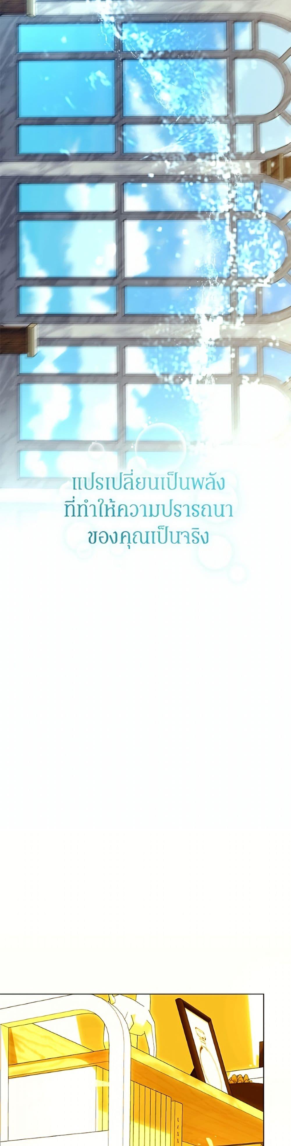Manga-lc-com อ่านมังงะ อ่านการ์ตูน ออนไลน์ ฟรี I’m the Villainous Male Lead’s Terminally-Ill Aunt ตอนที่ 1 2 3 4 5 6 7 8 9 10 11 12 13 14 ฟรี ไม่มีโฆษณา Manga-lc - อ่าน มังงะ อ่าน การ์ตูน ออนไลน์ อ่านมังงะ ฟรี
