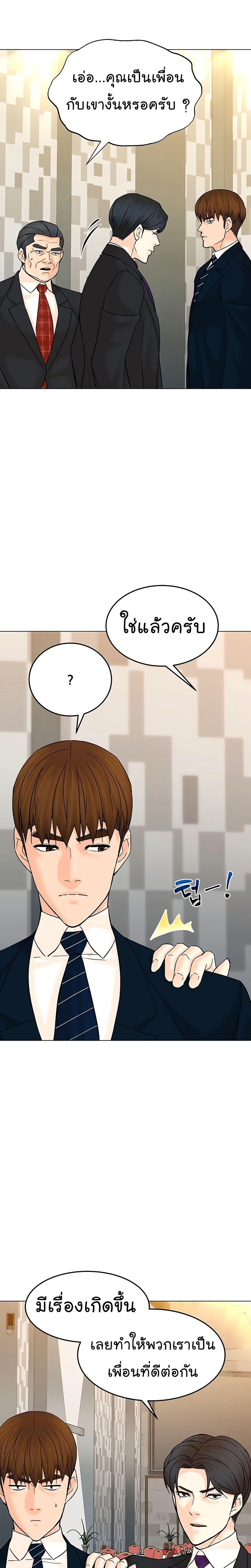 Manga-lc-com อ่านมังงะ อ่านการ์ตูน ออนไลน์ ฟรี From the Grave and Back ตอนที่ 1 2 3 4 5 6 7 8 9 10 11 12 13 14 ฟรี ไม่มีโฆษณา Manga-lc - อ่าน มังงะ อ่าน การ์ตูน ออนไลน์ อ่านมังงะ ฟรี