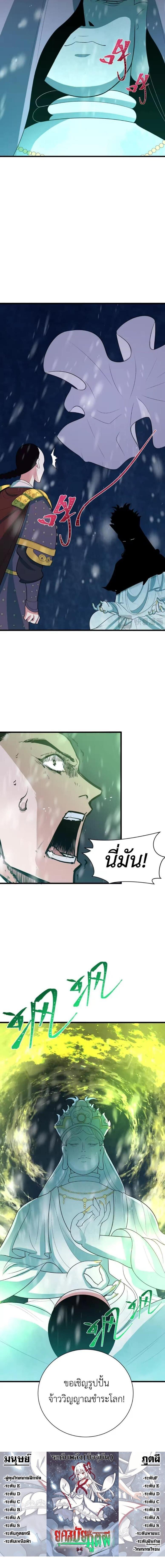 Manga-lc-com อ่านมังงะ อ่านการ์ตูน ออนไลน์ ฟรี The Age of Ghost Spirits ตอนที่ 1 2 3 4 5 6 7 8 9 10 11 12 13 14 ฟรี ไม่มีโฆษณา Manga-lc - อ่าน มังงะ อ่าน การ์ตูน ออนไลน์ อ่านมังงะ ฟรี