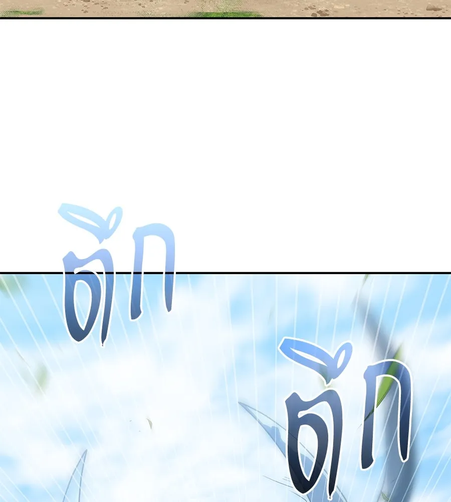 ถึกทนแทงก์แรงก์ C ตอนที่ 3 รูปที่ 49