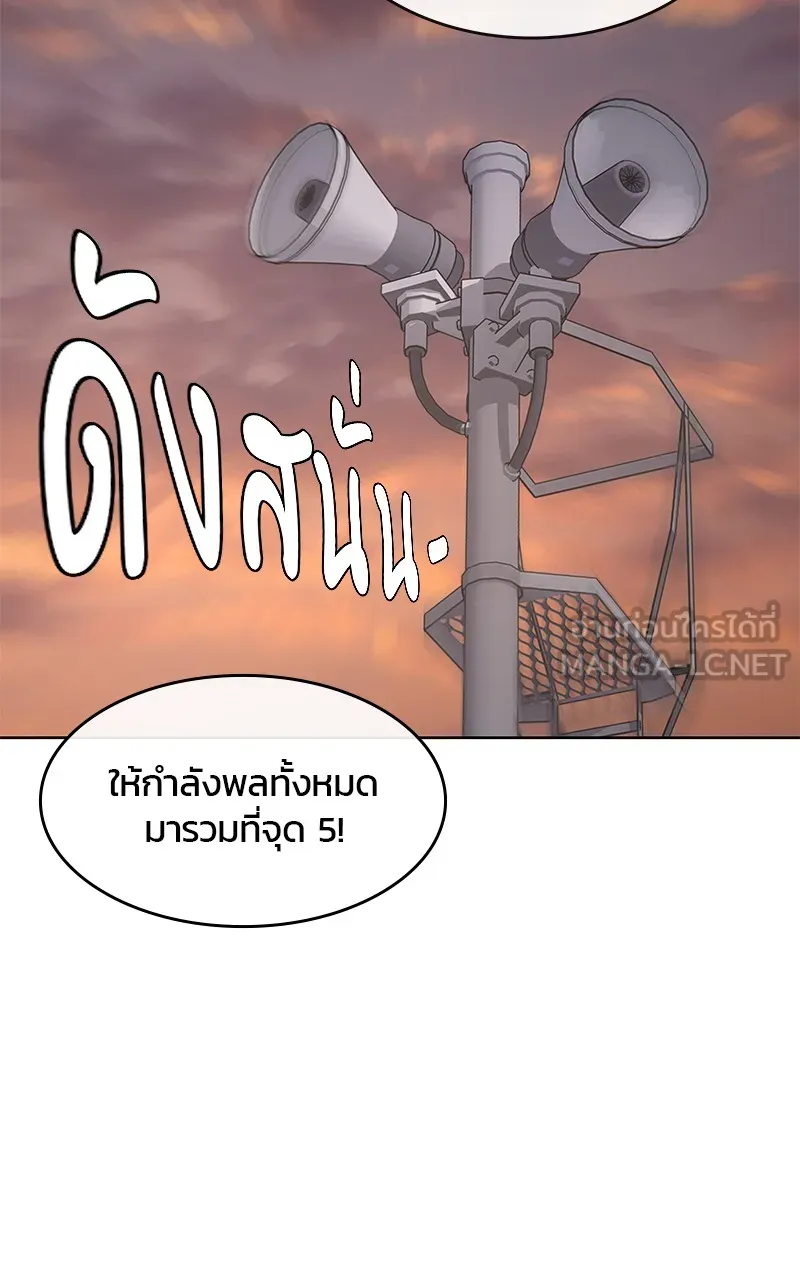 บันทึกครัวค่ายทหาร ตอนที่ 222 รูปที่ 6