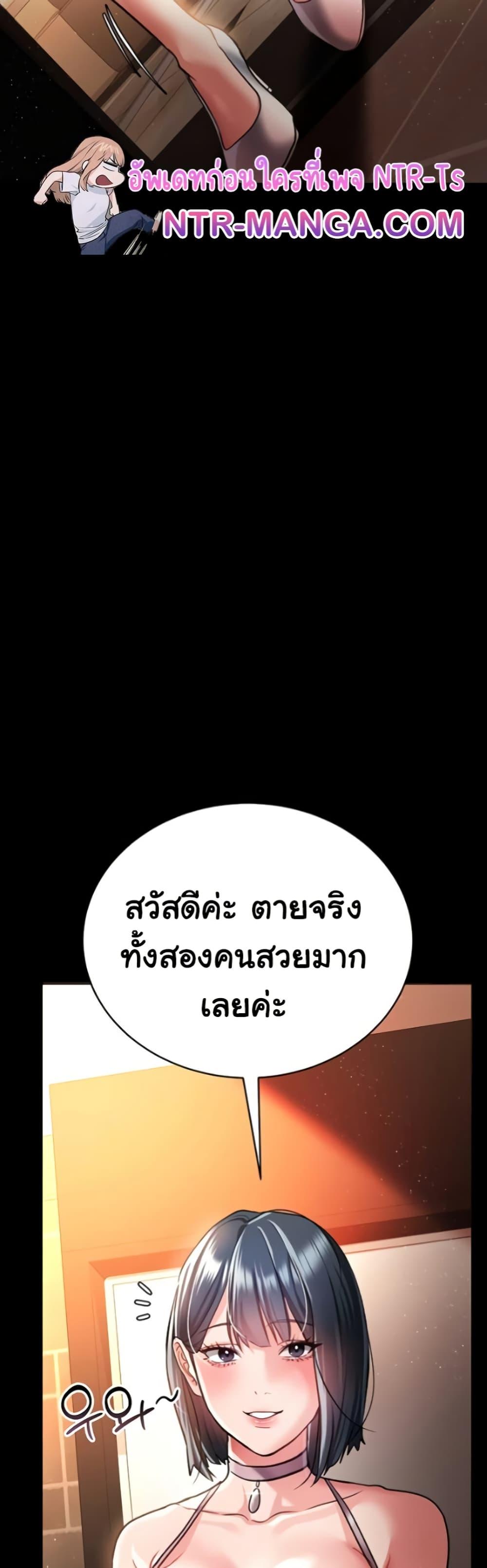 Doujin-Lc- อ่าน โดจิน มังฮวา เกาหลี ญี่ปุ่น จีน แปลไทย Risky Deals and the Girl Next ตอนที่ 1 2 3 4 5 6 7 8 9 10 11 12 13 14 ฟรี ไม่มีโฆษณา อ่าน โดจิน Manhwa เกาหลี ญี่ปุ่น จีน เรามีครบ คัดมาให้เน้นๆ โดจิน 18+ รับประกันความฟินโดย  Doujin Lc