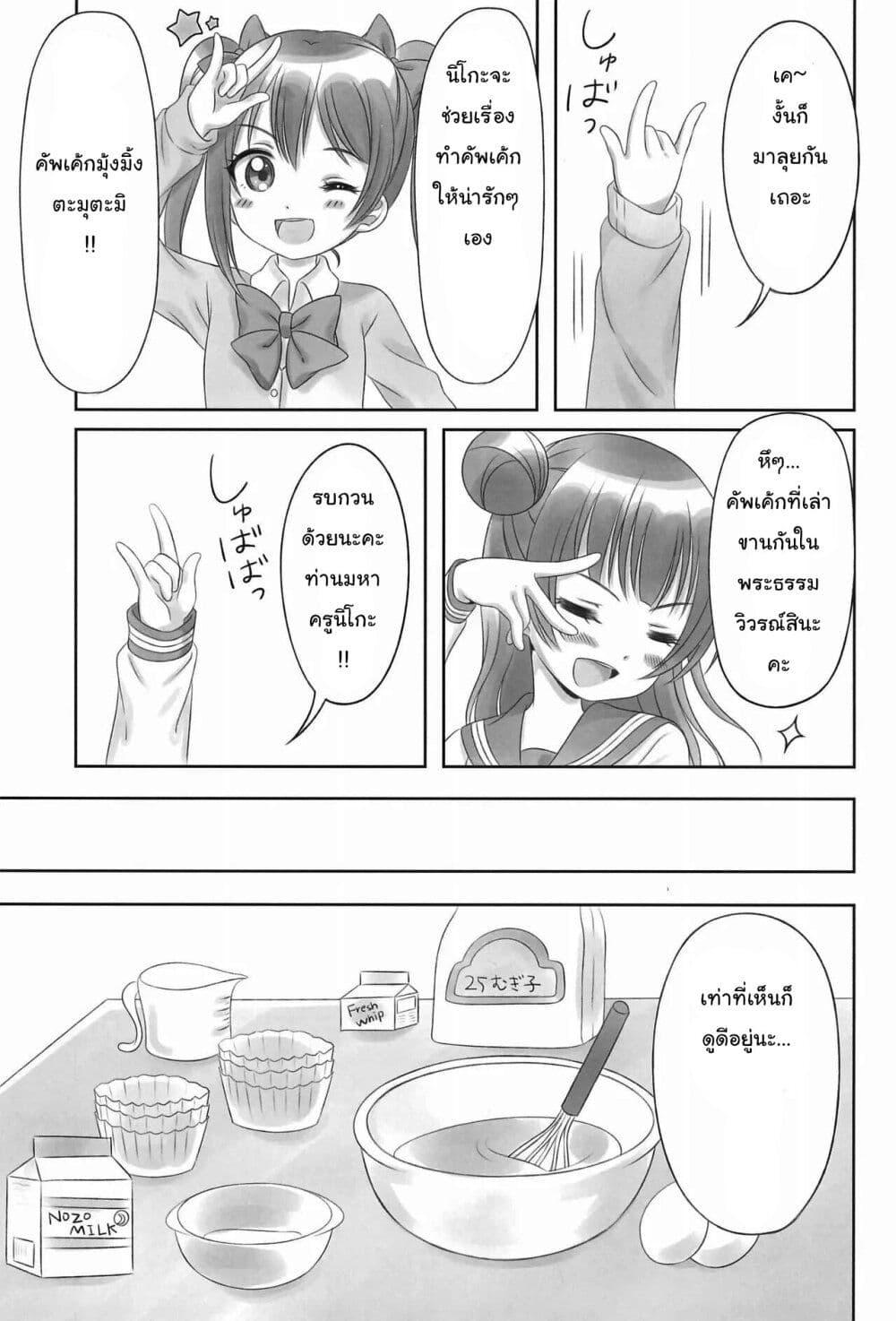 Manga-lc-com อ่านมังงะ อ่านการ์ตูน ออนไลน์ ฟรี Yoshiko Nico PLEASE!! ตอนที่ 1 2 3 4 5 6 7 8 9 10 11 12 13 14 ฟรี ไม่มีโฆษณา Manga-lc - อ่าน มังงะ อ่าน การ์ตูน ออนไลน์ อ่านมังงะ ฟรี