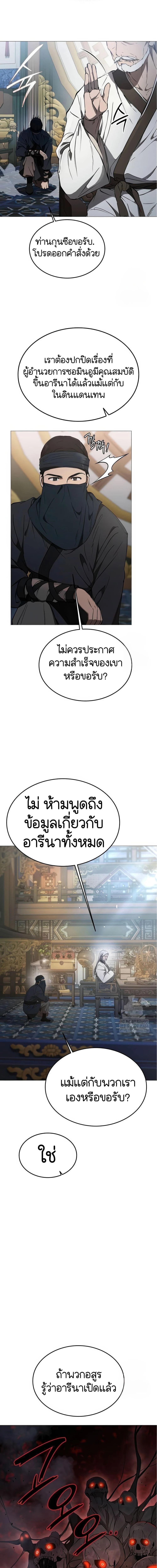 Manga-lc-com อ่านมังงะ อ่านการ์ตูน ออนไลน์ ฟรี Divine Beast Kindergarten ตอนที่ 1 2 3 4 5 6 7 8 9 10 11 12 13 14 ฟรี ไม่มีโฆษณา Manga-lc - อ่าน มังงะ อ่าน การ์ตูน ออนไลน์ อ่านมังงะ ฟรี