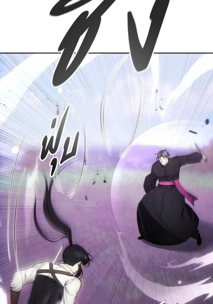 ศึกชิงบัลลังก์เทพเจ้ ตอนที่ 93 รูปที่ 14