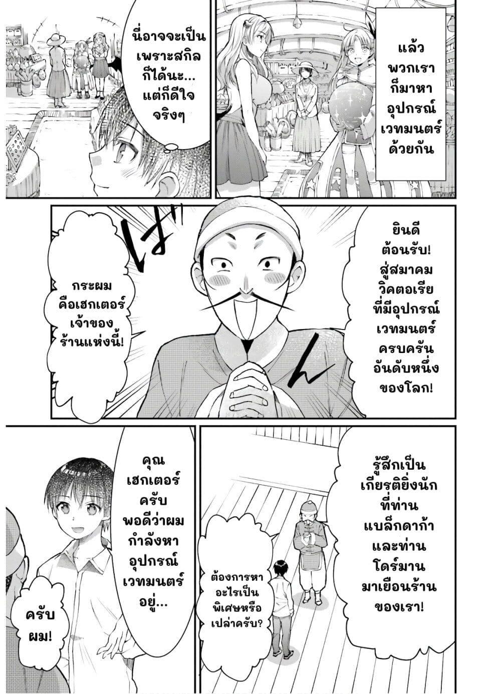 Manga-lc-com อ่านมังงะ อ่านการ์ตูน ออนไลน์ ฟรี Neta Chara Kari Play no Tsumori ga Isekai Shoukan ตอนที่ 1 2 3 4 5 6 7 8 9 10 11 12 13 14 ฟรี ไม่มีโฆษณา Manga-lc - อ่าน มังงะ อ่าน การ์ตูน ออนไลน์ อ่านมังงะ ฟรี