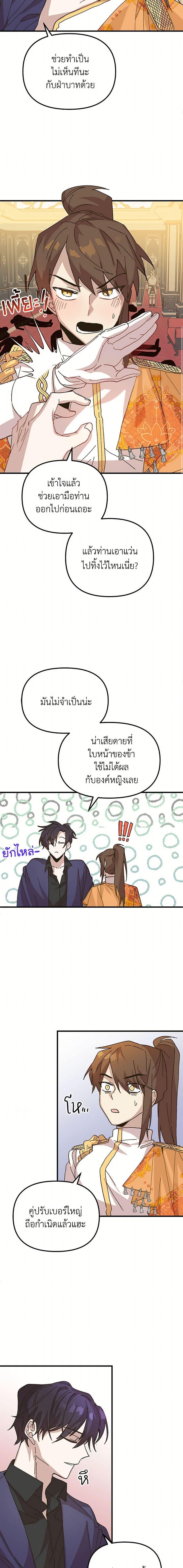 Manga-lc-com อ่านมังงะ อ่านการ์ตูน ออนไลน์ ฟรี The Princess Pretends to Be Crazy ตอนที่ 1 2 3 4 5 6 7 8 9 10 11 12 13 14 ฟรี ไม่มีโฆษณา Manga-lc - อ่าน มังงะ อ่าน การ์ตูน ออนไลน์ อ่านมังงะ ฟรี