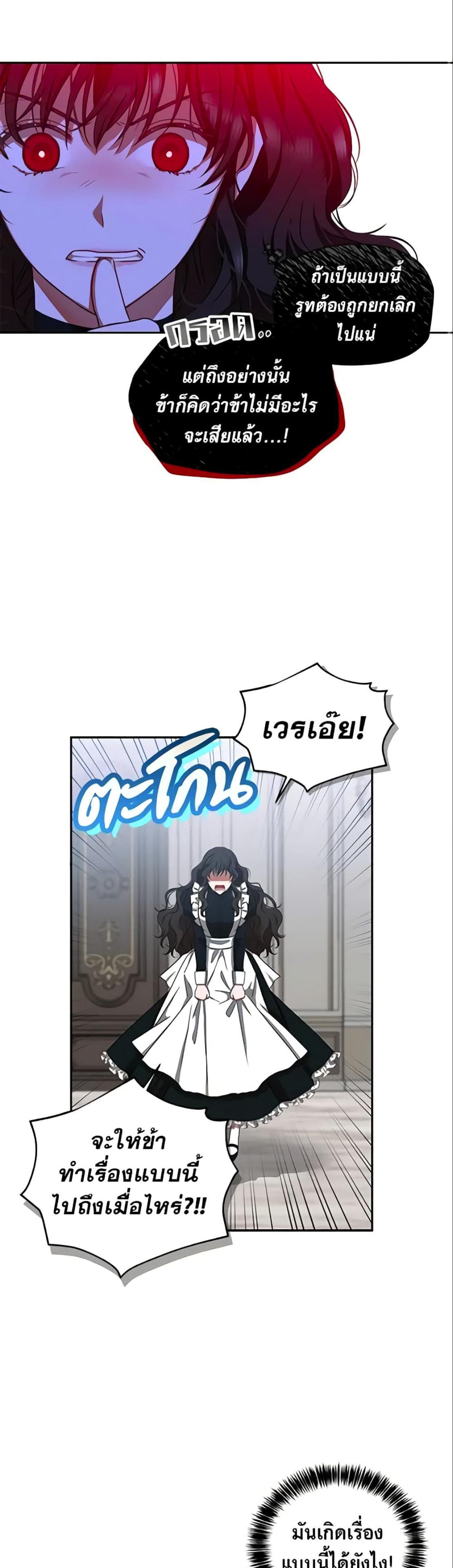 Manga-lc-com อ่านมังงะ อ่านการ์ตูน ออนไลน์ ฟรี I Fell into a Reverse Harem Game! ตอนที่ 1 2 3 4 5 6 7 8 9 10 11 12 13 14 ฟรี ไม่มีโฆษณา Manga-lc - อ่าน มังงะ อ่าน การ์ตูน ออนไลน์ อ่านมังงะ ฟรี