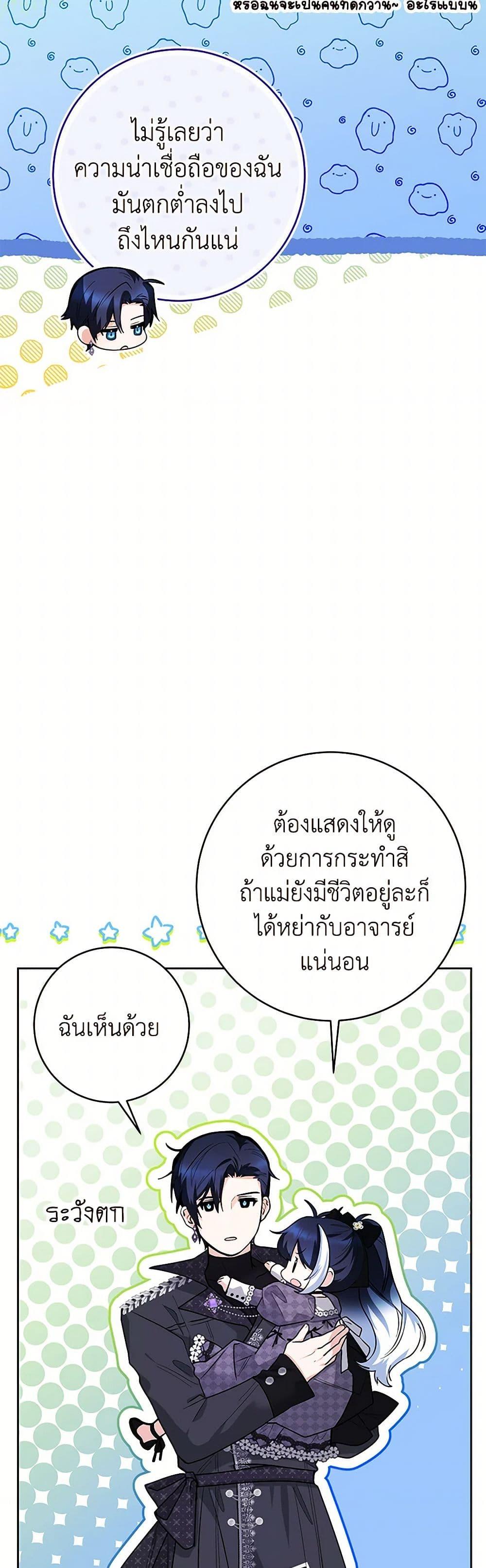 Manga-lc-com อ่านมังงะ อ่านการ์ตูน ออนไลน์ ฟรี Black Killer Whale Baby ตอนที่ 1 2 3 4 5 6 7 8 9 10 11 12 13 14 ฟรี ไม่มีโฆษณา Manga-lc - อ่าน มังงะ อ่าน การ์ตูน ออนไลน์ อ่านมังงะ ฟรี