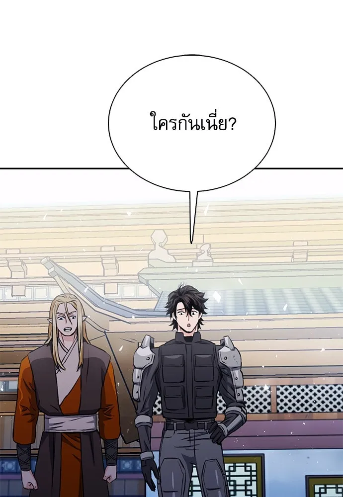 ดรูอิดแห่งสถานีโซล ตอนที่ 114 รูปที่ 104