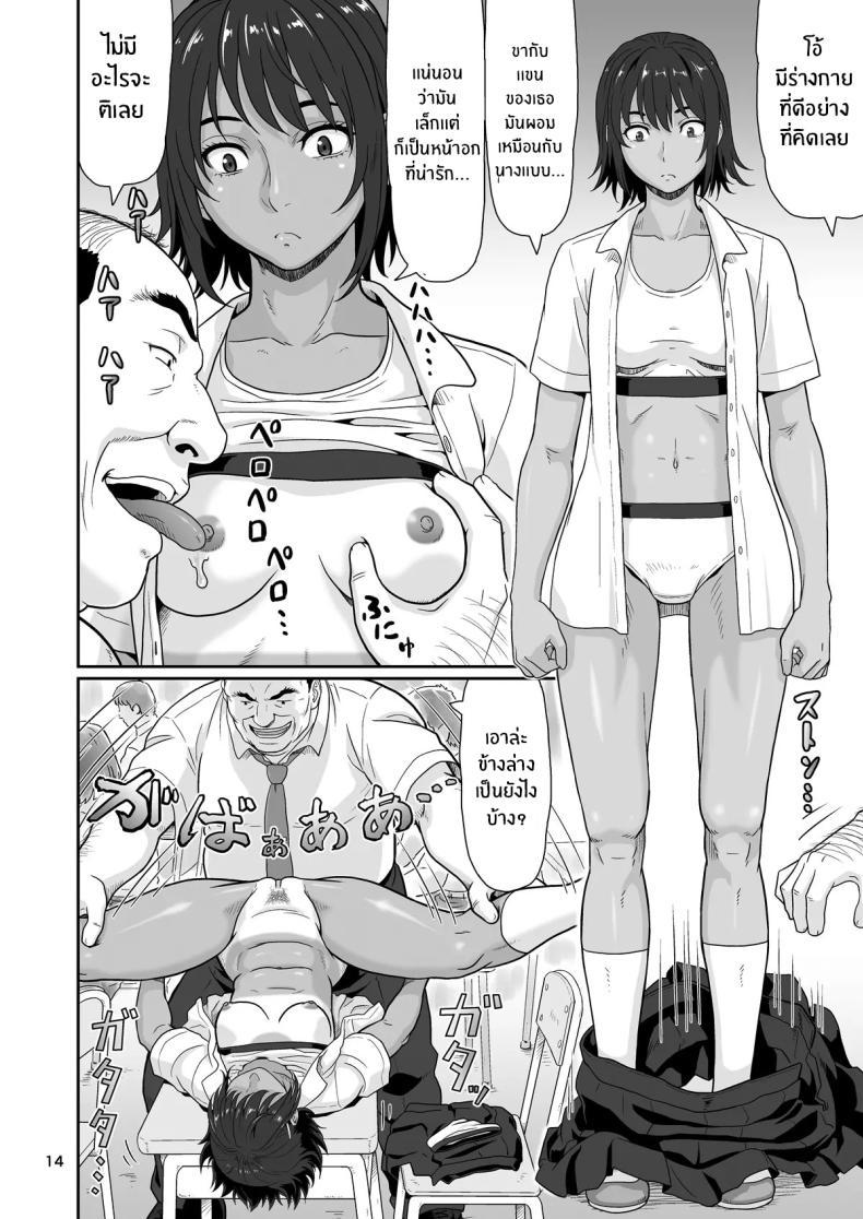 Doujin-Lc- อ่าน โดจิน มังฮวา เกาหลี ญี่ปุ่น จีน แปลไทย หยุดเวลาด้วยเรื่องลามกเท่านั้น [Ookura Youkan (Ookura Kazuya)] Eroi Koto Igai de Toki o Tomete wa Dame desu yo ตอนที่ 1 2 3 4 5 6 7 8 9 10 11 12 13 14 ฟรี ไม่มีโฆษณา อ่าน โดจิน Manhwa เกาหลี ญี่ปุ่น จีน เรามีครบ คัดมาให้เน้นๆ โดจิน 18+ รับประกันความฟินโดย  Doujin Lc