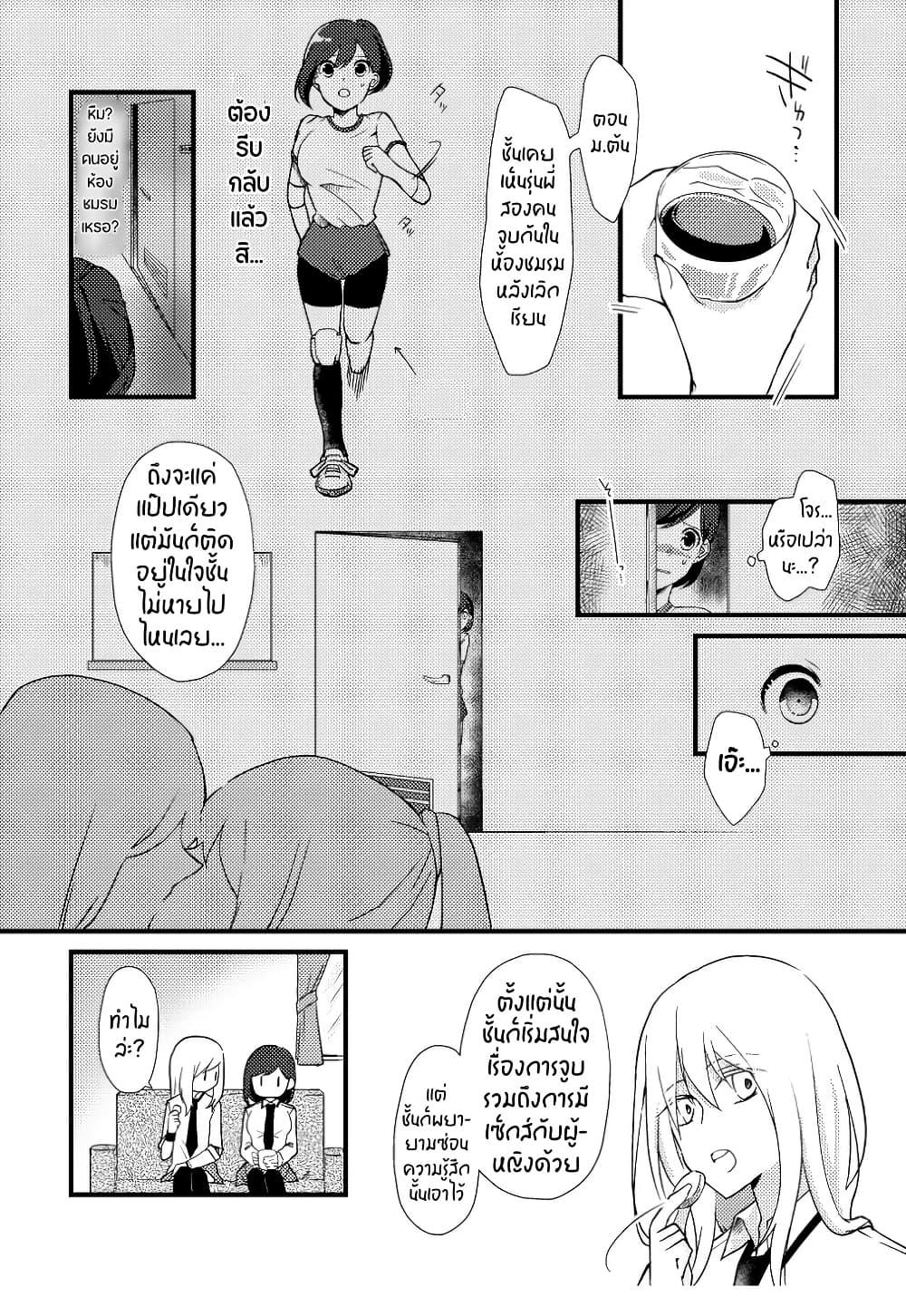 Manga-lc-com อ่านมังงะ อ่านการ์ตูน ออนไลน์ ฟรี Tokubetsu na Chuutohanpa ตอนที่ 1 2 3 4 5 6 7 8 9 10 11 12 13 14 ฟรี ไม่มีโฆษณา Manga-lc - อ่าน มังงะ อ่าน การ์ตูน ออนไลน์ อ่านมังงะ ฟรี