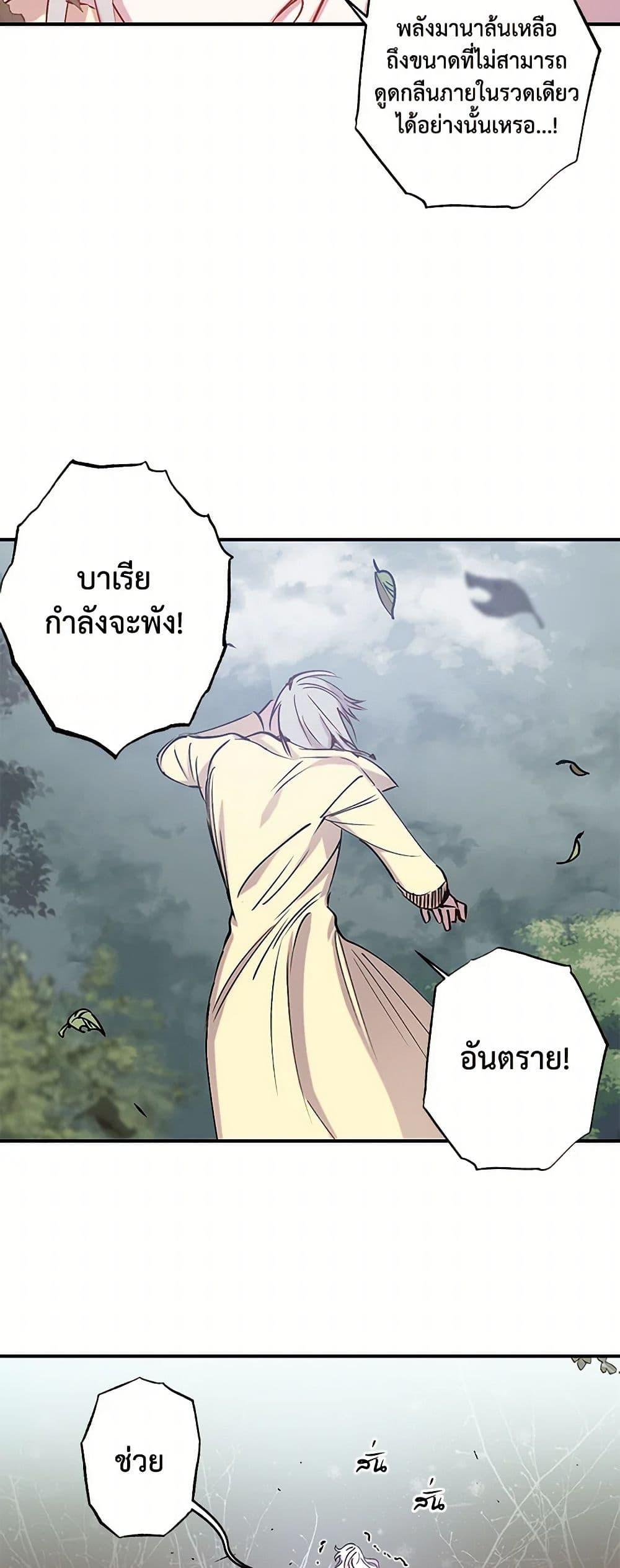 Manga-lc-com อ่านมังงะ อ่านการ์ตูน ออนไลน์ ฟรี Revenge Wedding ตอนที่ 1 2 3 4 5 6 7 8 9 10 11 12 13 14 ฟรี ไม่มีโฆษณา Manga-lc - อ่าน มังงะ อ่าน การ์ตูน ออนไลน์ อ่านมังงะ ฟรี