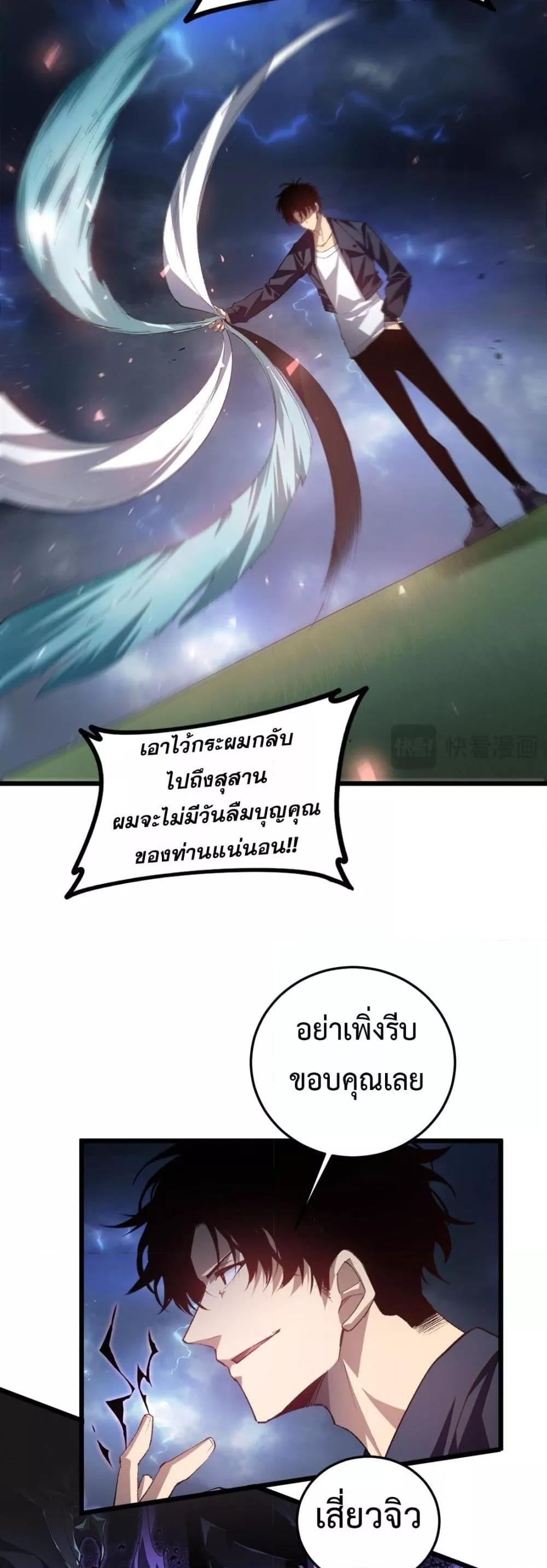 Manga-lc-com อ่านมังงะ อ่านการ์ตูน ออนไลน์ ฟรี SupremeZergLo ตอนที่ 1 2 3 4 5 6 7 8 9 10 11 12 13 14 ฟรี ไม่มีโฆษณา Manga-lc - อ่าน มังงะ อ่าน การ์ตูน ออนไลน์ อ่านมังงะ ฟรี