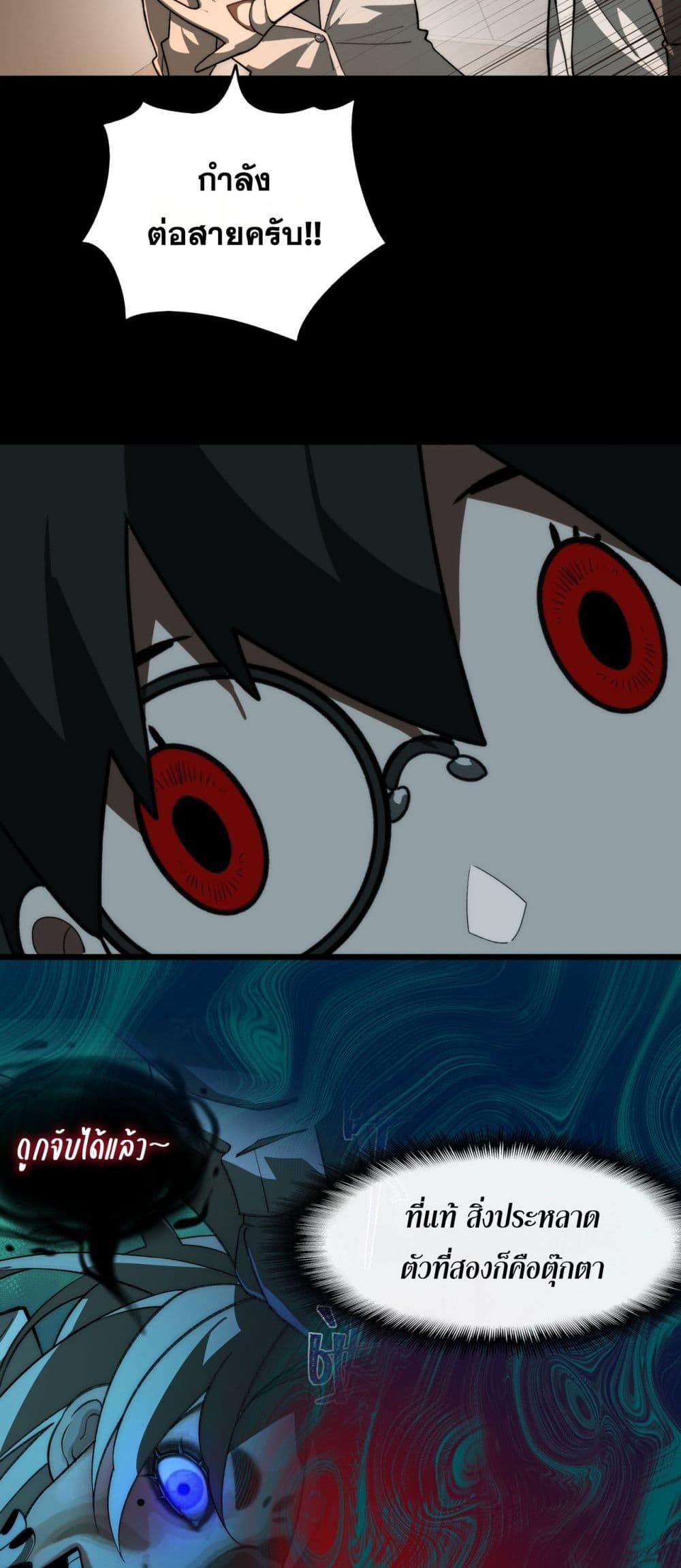 Manga-lc-com อ่านมังงะ อ่านการ์ตูน ออนไลน์ ฟรี I Created An Urban Legend ตอนที่ 1 2 3 4 5 6 7 8 9 10 11 12 13 14 ฟรี ไม่มีโฆษณา Manga-lc - อ่าน มังงะ อ่าน การ์ตูน ออนไลน์ อ่านมังงะ ฟรี