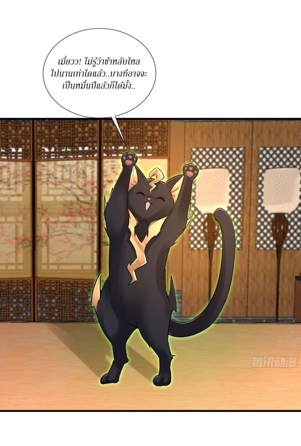 Manga-lc-com อ่านมังงะ อ่านการ์ตูน ออนไลน์ ฟรี As An Immortal, I Only Practice Forbidden Arts ตอนที่ 1 2 3 4 5 6 7 8 9 10 11 12 13 14 ฟรี ไม่มีโฆษณา Manga-lc - อ่าน มังงะ อ่าน การ์ตูน ออนไลน์ อ่านมังงะ ฟรี