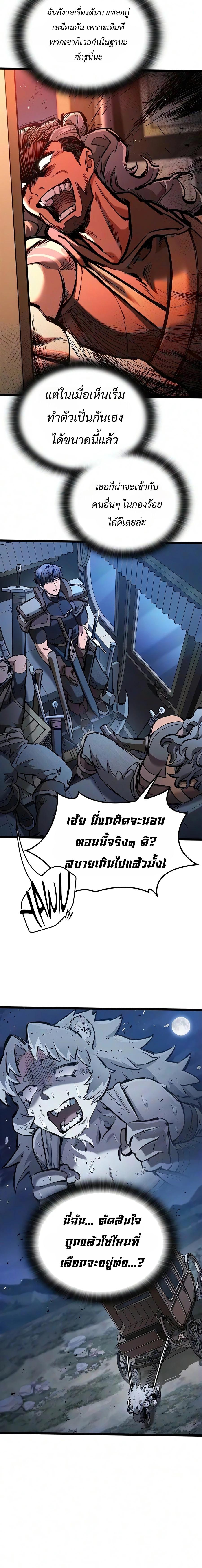 Manga-lc-com อ่านมังงะ อ่านการ์ตูน ออนไลน์ ฟรี Eternally Regressing Knight ตอนที่ 1 2 3 4 5 6 7 8 9 10 11 12 13 14 ฟรี ไม่มีโฆษณา Manga-lc - อ่าน มังงะ อ่าน การ์ตูน ออนไลน์ อ่านมังงะ ฟรี