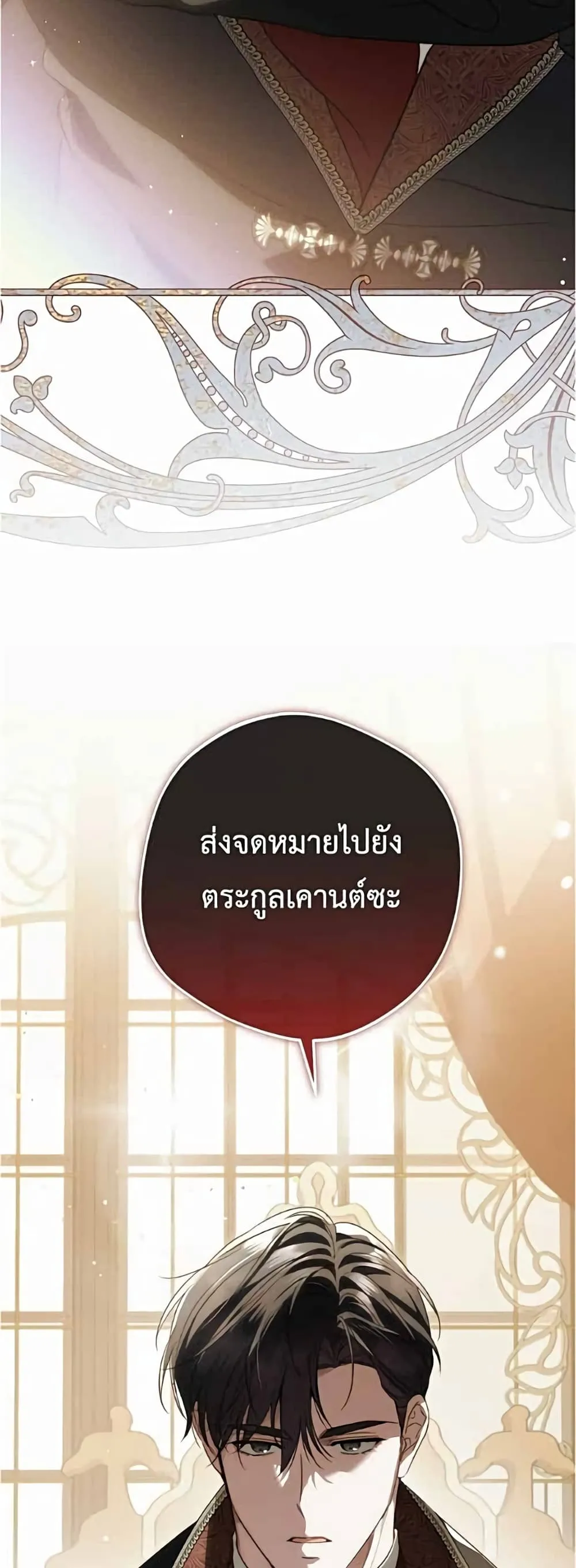 Manga-lc-com อ่านมังงะ อ่านการ์ตูน ออนไลน์ ฟรี Born to Be the Grand Duchess – แกรนด์ดัชเชสล็อกมง ตอนที่ 1 2 3 4 5 6 7 8 9 10 11 12 13 14 ฟรี ไม่มีโฆษณา Manga-lc - อ่าน มังงะ อ่าน การ์ตูน ออนไลน์ อ่านมังงะ ฟรี