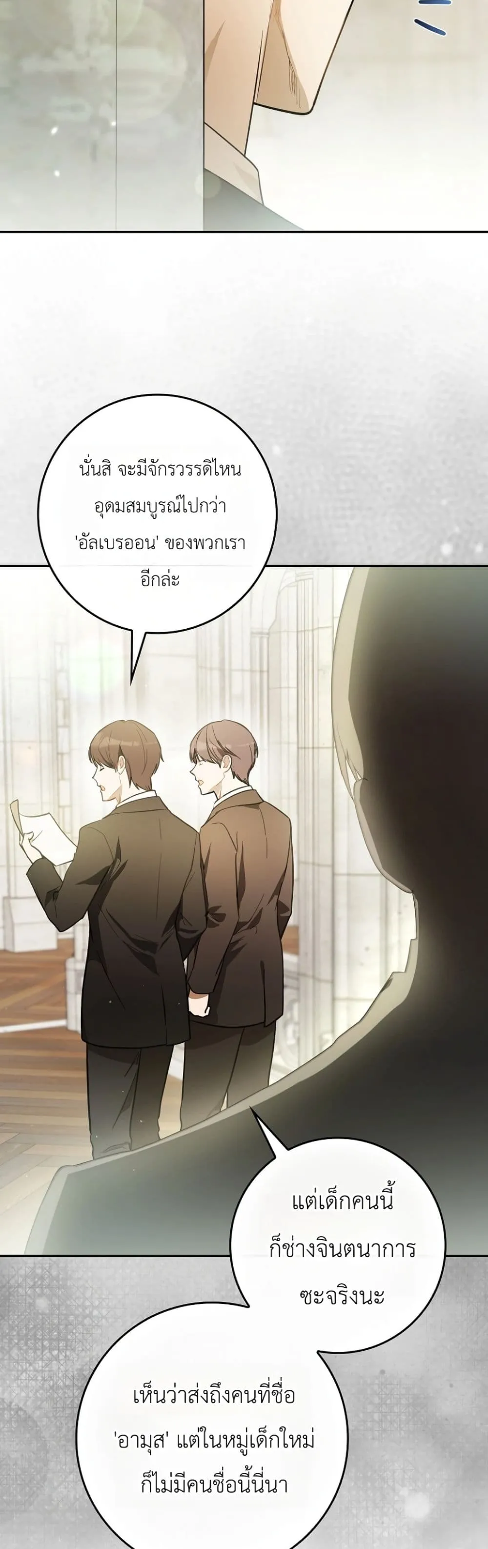 Manga-lc-com อ่านมังงะ อ่านการ์ตูน ออนไลน์ ฟรี Marked as the Tyrant’s Daughter-in-Law ตอนที่ 1 2 3 4 5 6 7 8 9 10 11 12 13 14 ฟรี ไม่มีโฆษณา Manga-lc - อ่าน มังงะ อ่าน การ์ตูน ออนไลน์ อ่านมังงะ ฟรี