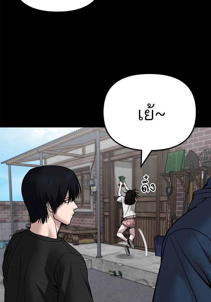 เลวฟาดเลว ตอนที่ 106 รูปที่ 74