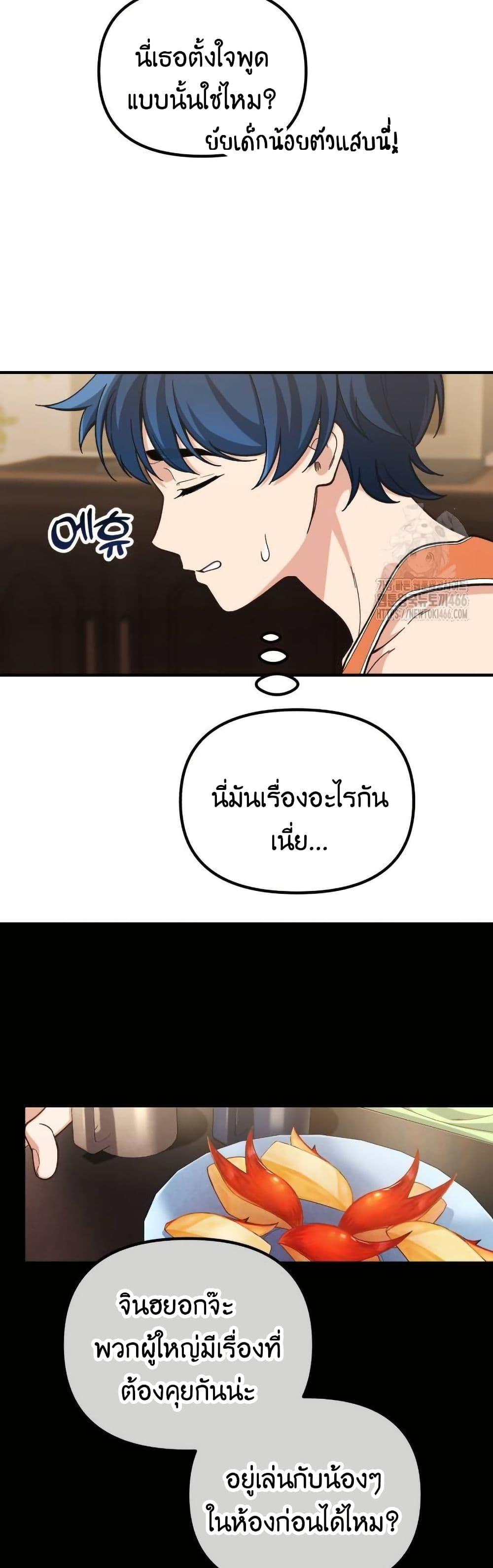 Manga-lc-com อ่านมังงะ อ่านการ์ตูน ออนไลน์ ฟรี The Genius Wants to be Ordinary! ตอนที่ 1 2 3 4 5 6 7 8 9 10 11 12 13 14 ฟรี ไม่มีโฆษณา Manga-lc - อ่าน มังงะ อ่าน การ์ตูน ออนไลน์ อ่านมังงะ ฟรี