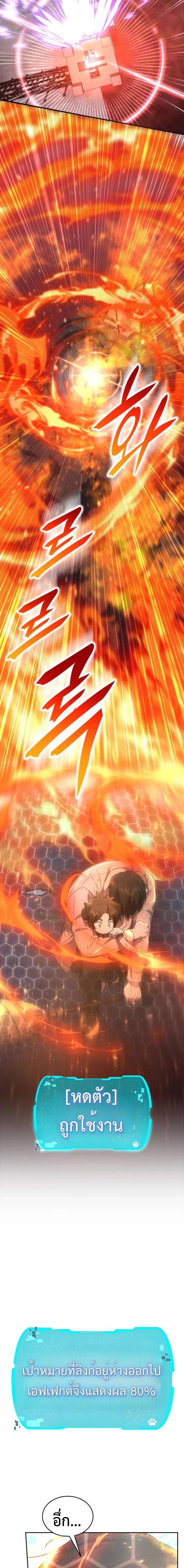 Manga-lc-com อ่านมังงะ อ่านการ์ตูน ออนไลน์ ฟรี Divine Beast Kindergarten ตอนที่ 1 2 3 4 5 6 7 8 9 10 11 12 13 14 ฟรี ไม่มีโฆษณา Manga-lc - อ่าน มังงะ อ่าน การ์ตูน ออนไลน์ อ่านมังงะ ฟรี