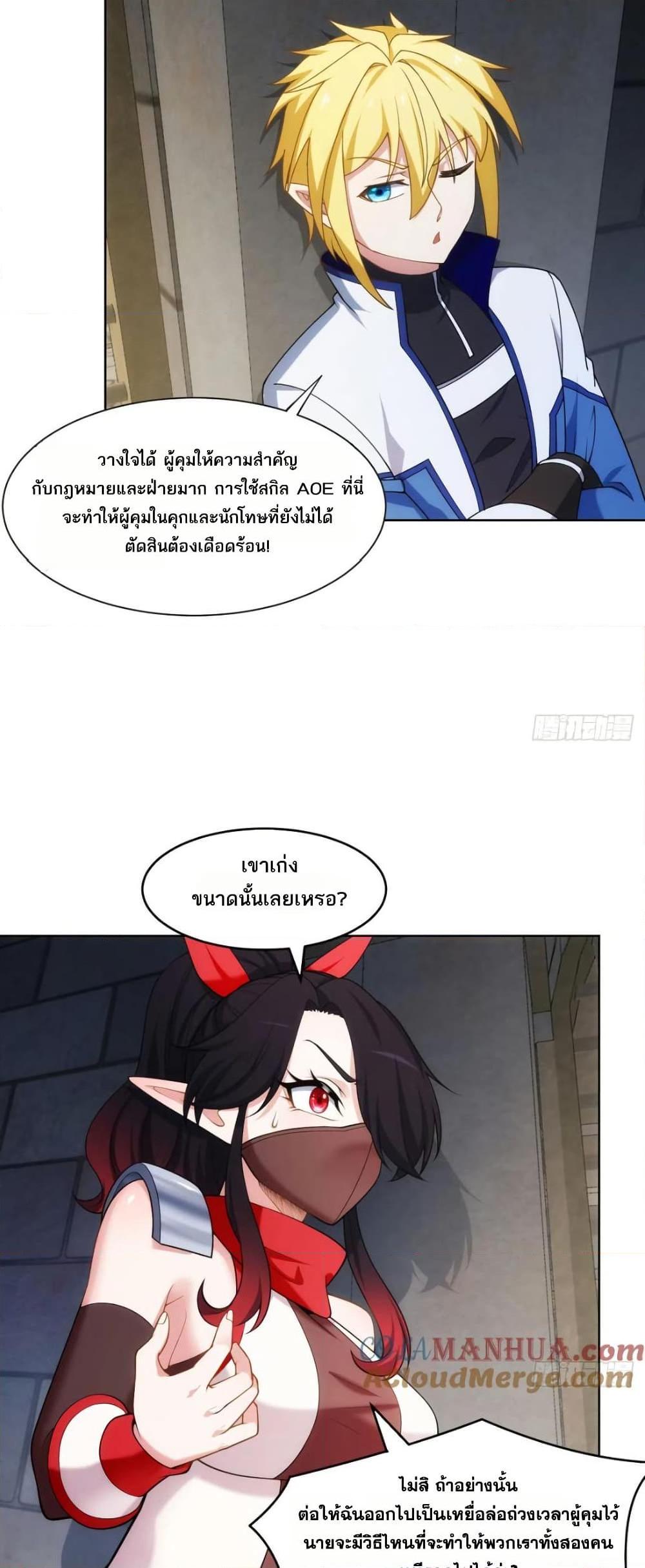 Manga-lc-com อ่านมังงะ อ่านการ์ตูน ออนไลน์ ฟรี The Beta Server For A Thousand Years ตอนที่ 1 2 3 4 5 6 7 8 9 10 11 12 13 14 ฟรี ไม่มีโฆษณา Manga-lc - อ่าน มังงะ อ่าน การ์ตูน ออนไลน์ อ่านมังงะ ฟรี