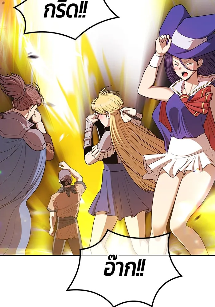 +99 ท่อนไม้พร้อมบวก ตอนที่ 1 ล็อกอิน (1) รูปที่ 238