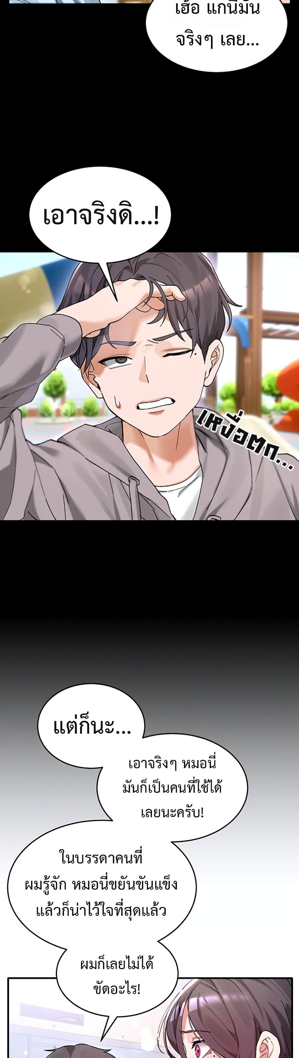 Doujin-Lc- อ่าน โดจิน มังฮวา เกาหลี ญี่ปุ่น จีน แปลไทย I Love You Very Much ตอนที่ 1 2 3 4 5 6 7 8 9 10 11 12 13 14 ฟรี ไม่มีโฆษณา อ่าน โดจิน Manhwa เกาหลี ญี่ปุ่น จีน เรามีครบ คัดมาให้เน้นๆ โดจิน 18+ รับประกันความฟินโดย  Doujin Lc