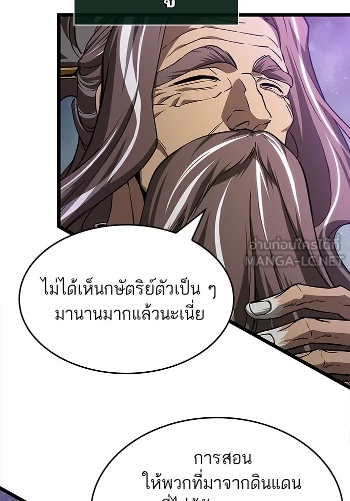 หลังวันสิ้นโลก ตอนที่ 222 รูปที่ 105