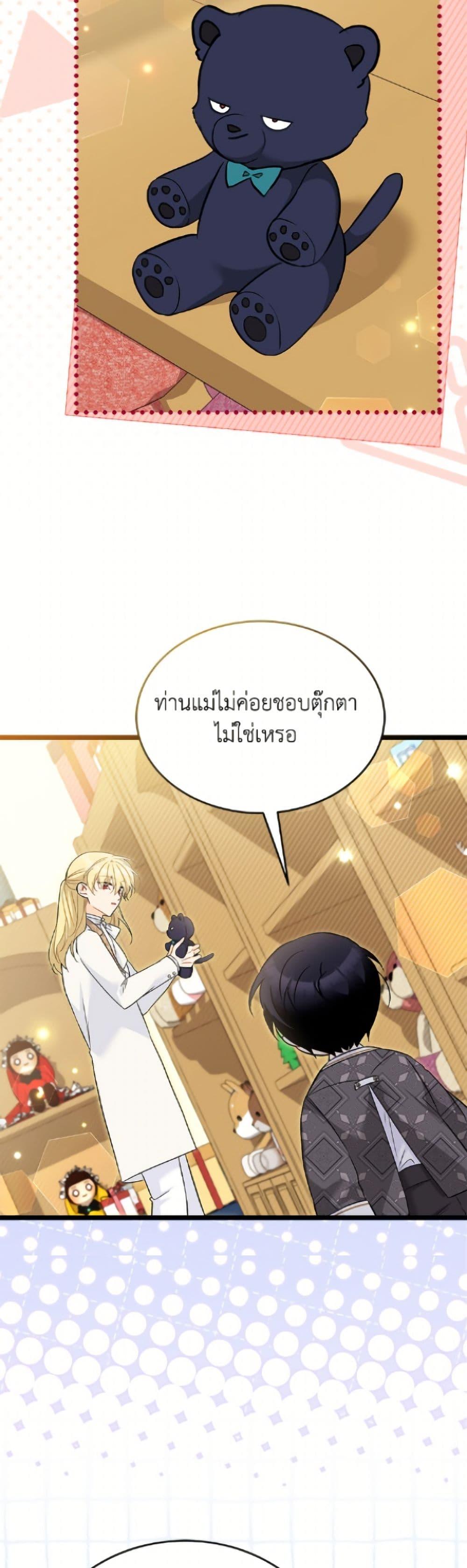 Manga-lc-com อ่านมังงะ อ่านการ์ตูน ออนไลน์ ฟรี The Symbiotic Relationship Between a Panther and a Rabbit ตอนที่ 1 2 3 4 5 6 7 8 9 10 11 12 13 14 ฟรี ไม่มีโฆษณา Manga-lc - อ่าน มังงะ อ่าน การ์ตูน ออนไลน์ อ่านมังงะ ฟรี