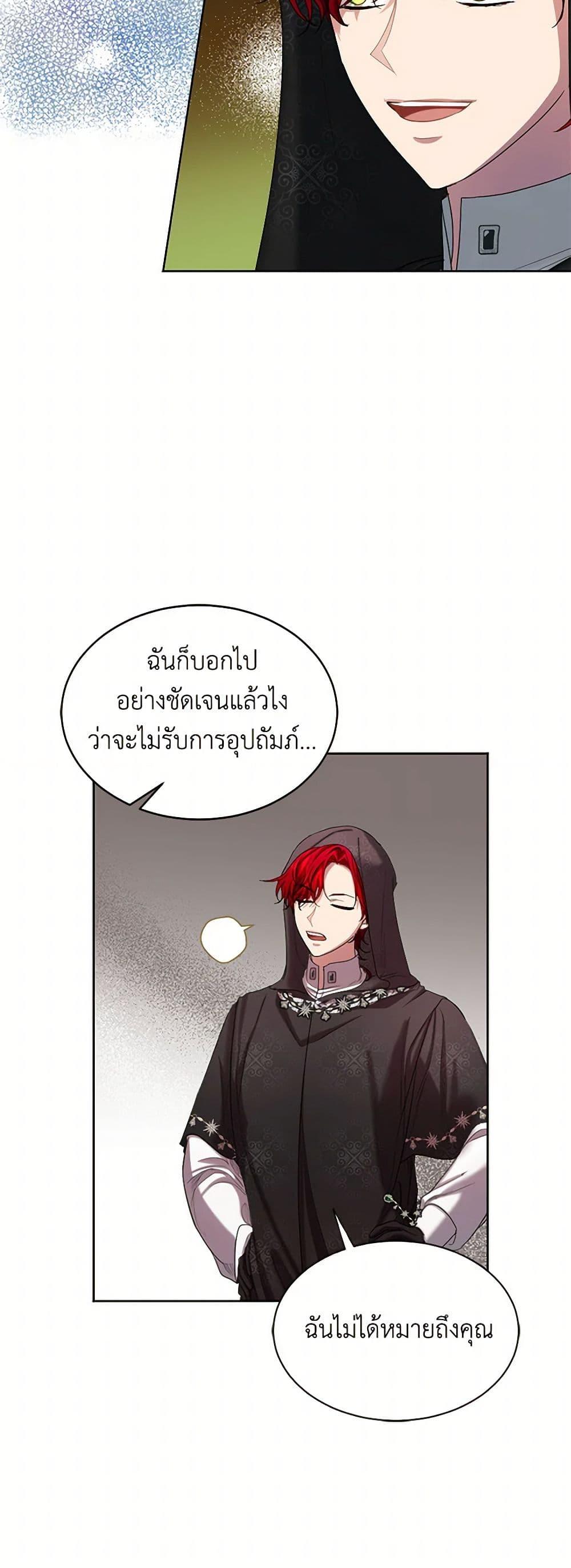 Manga-lc-com อ่านมังงะ อ่านการ์ตูน ออนไลน์ ฟรี The Duchess’s Contract Marriage ตอนที่ 1 2 3 4 5 6 7 8 9 10 11 12 13 14 ฟรี ไม่มีโฆษณา Manga-lc - อ่าน มังงะ อ่าน การ์ตูน ออนไลน์ อ่านมังงะ ฟรี