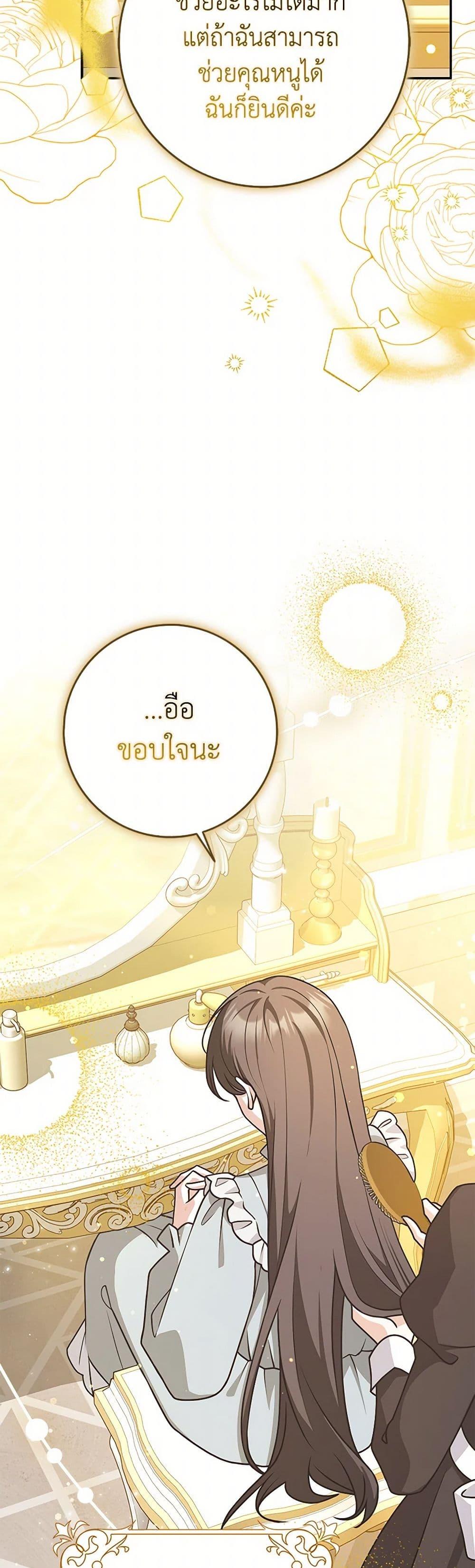 Manga-lc-com อ่านมังงะ อ่านการ์ตูน ออนไลน์ ฟรี Friends Shouldn’t Act This Way ตอนที่ 1 2 3 4 5 6 7 8 9 10 11 12 13 14 ฟรี ไม่มีโฆษณา Manga-lc - อ่าน มังงะ อ่าน การ์ตูน ออนไลน์ อ่านมังงะ ฟรี