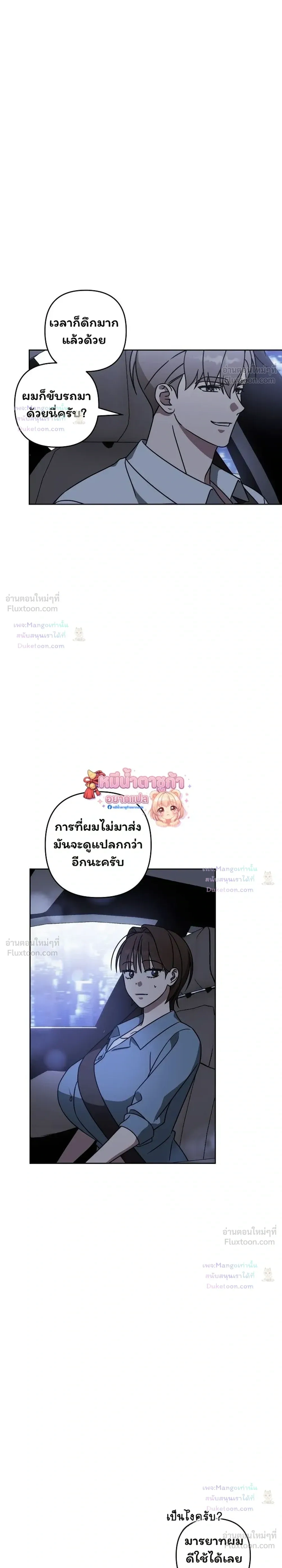 Doujin-Lc- อ่าน โดจิน มังฮวา เกาหลี ญี่ปุ่น จีน แปลไทย A Succubus Wants to Live Ordinarily! ซัคคิวบัสก็อยากใช้ชีวิตธรรมดา! ตอนที่ 1 2 3 4 5 6 7 8 9 10 11 12 13 14 ฟรี ไม่มีโฆษณา อ่าน โดจิน Manhwa เกาหลี ญี่ปุ่น จีน เรามีครบ คัดมาให้เน้นๆ โดจิน 18+ รับประกันความฟินโดย  Doujin Lc