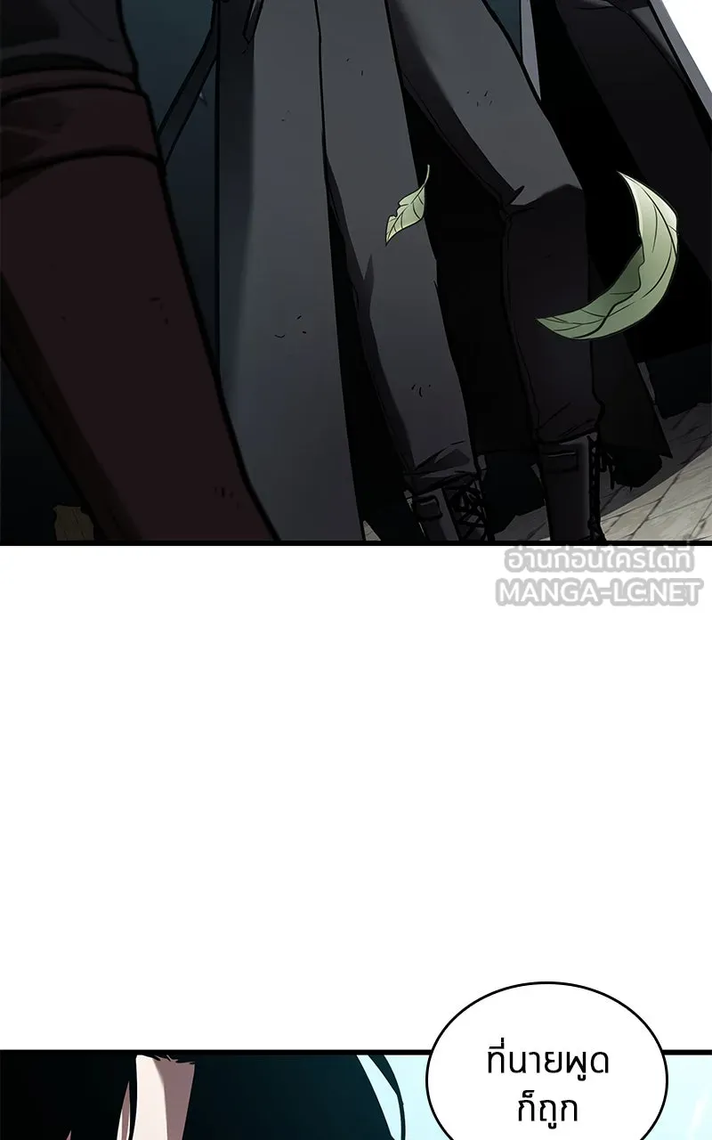 Omniscient Reader อ่านชะตาวันสิ้นโลก ตอนที่ 26 ผู้ทำลายบทละคร (4) รูปที่ 57