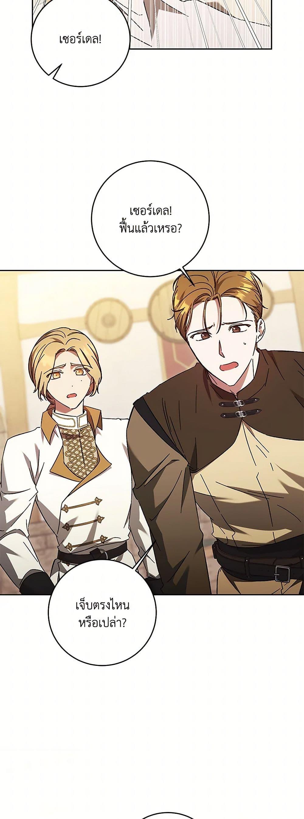 Manga-lc-com อ่านมังงะ อ่านการ์ตูน ออนไลน์ ฟรี I Just Want My Happy Ending! ตอนที่ 1 2 3 4 5 6 7 8 9 10 11 12 13 14 ฟรี ไม่มีโฆษณา Manga-lc - อ่าน มังงะ อ่าน การ์ตูน ออนไลน์ อ่านมังงะ ฟรี