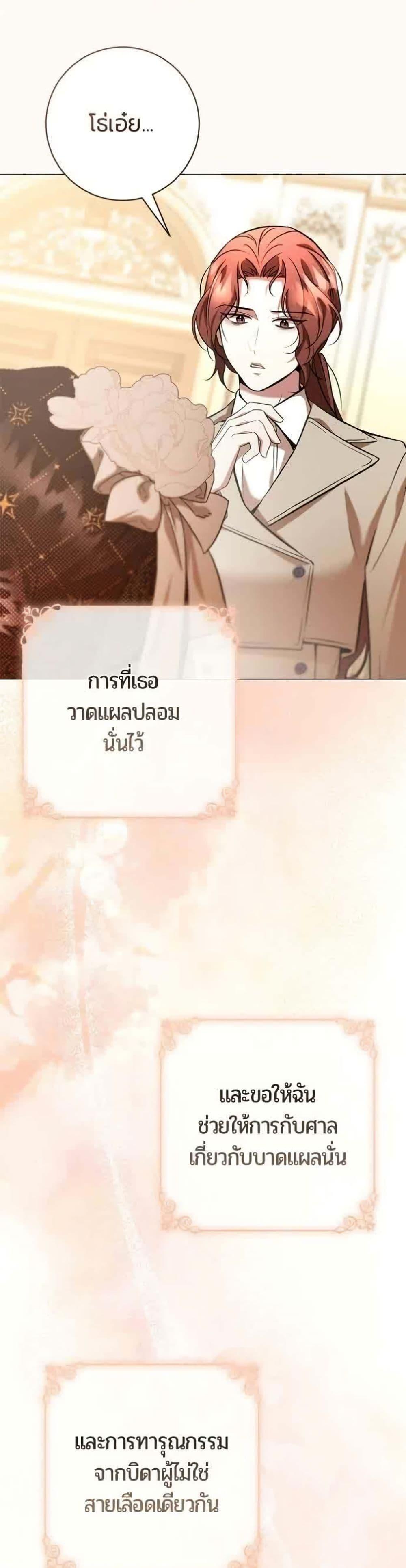 Manga-lc-com อ่านมังงะ อ่านการ์ตูน ออนไลน์ ฟรี To the Perfect Duke ตอนที่ 1 2 3 4 5 6 7 8 9 10 11 12 13 14 ฟรี ไม่มีโฆษณา Manga-lc - อ่าน มังงะ อ่าน การ์ตูน ออนไลน์ อ่านมังงะ ฟรี