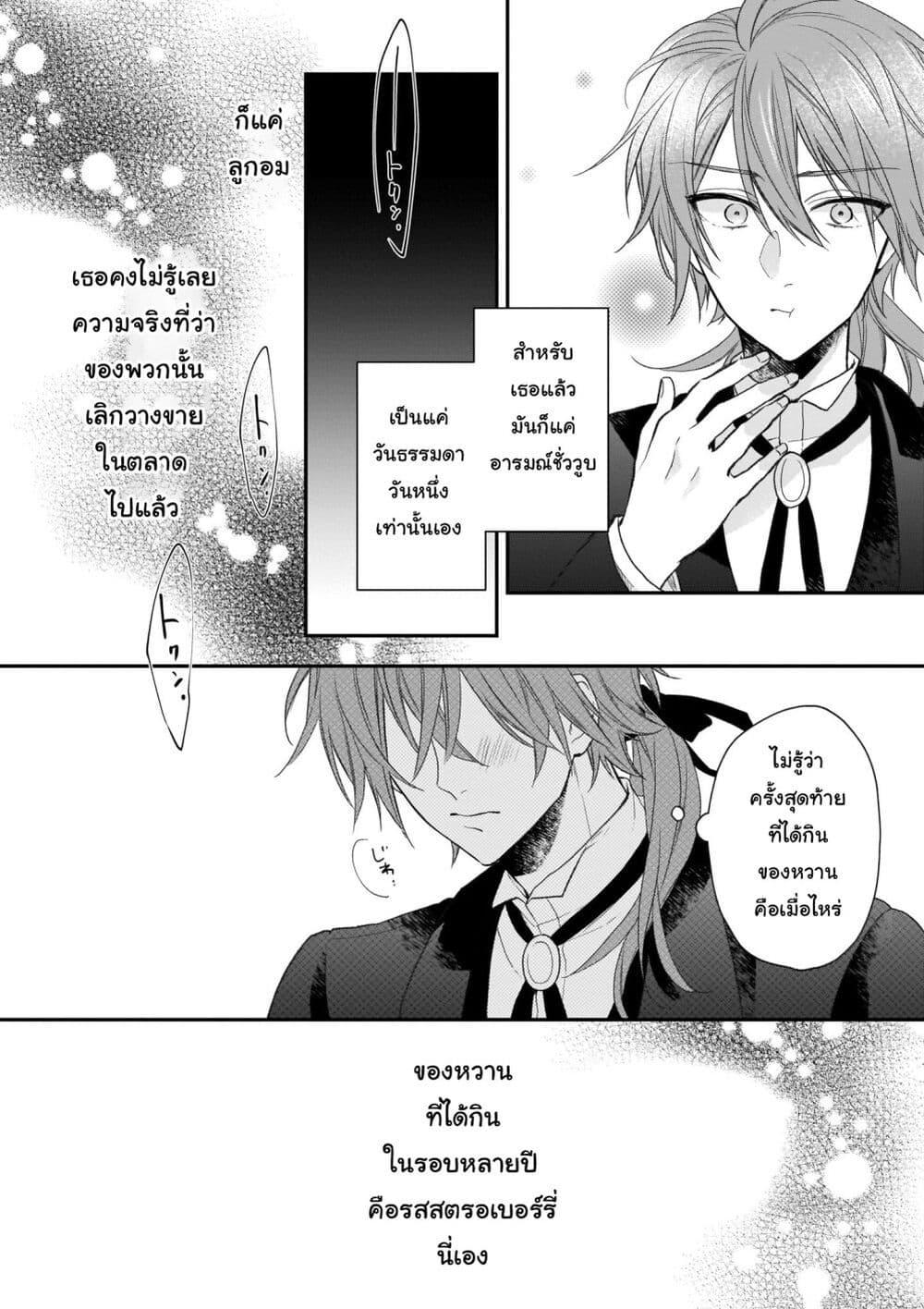 Manga-lc-com อ่านมังงะ อ่านการ์ตูน ออนไลน์ ฟรี Ookami Ryoushu no Ojousama ตอนที่ 1 2 3 4 5 6 7 8 9 10 11 12 13 14 ฟรี ไม่มีโฆษณา Manga-lc - อ่าน มังงะ อ่าน การ์ตูน ออนไลน์ อ่านมังงะ ฟรี