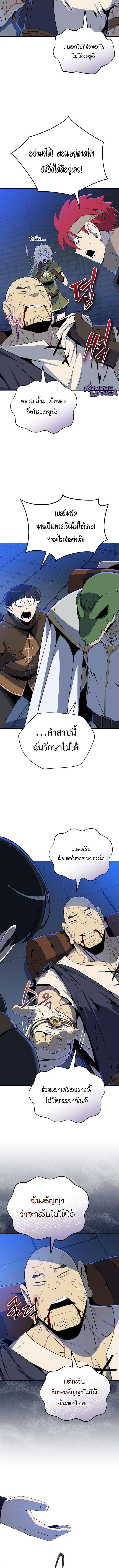 Manga-lc-com อ่านมังงะ อ่านการ์ตูน ออนไลน์ ฟรี The Turn-Based Mage ตอนที่ 1 2 3 4 5 6 7 8 9 10 11 12 13 14 ฟรี ไม่มีโฆษณา Manga-lc - อ่าน มังงะ อ่าน การ์ตูน ออนไลน์ อ่านมังงะ ฟรี